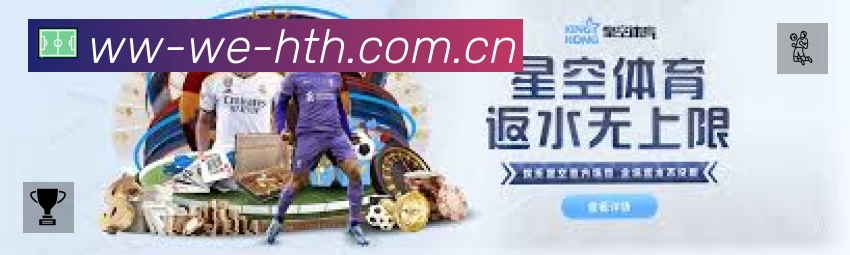 体育赛事直播