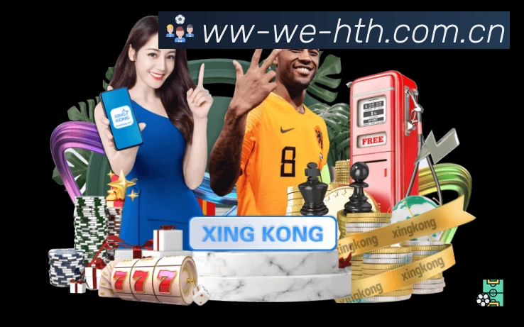 hth华体会体育平台展示图
