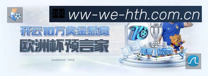 全球访问热力分布图